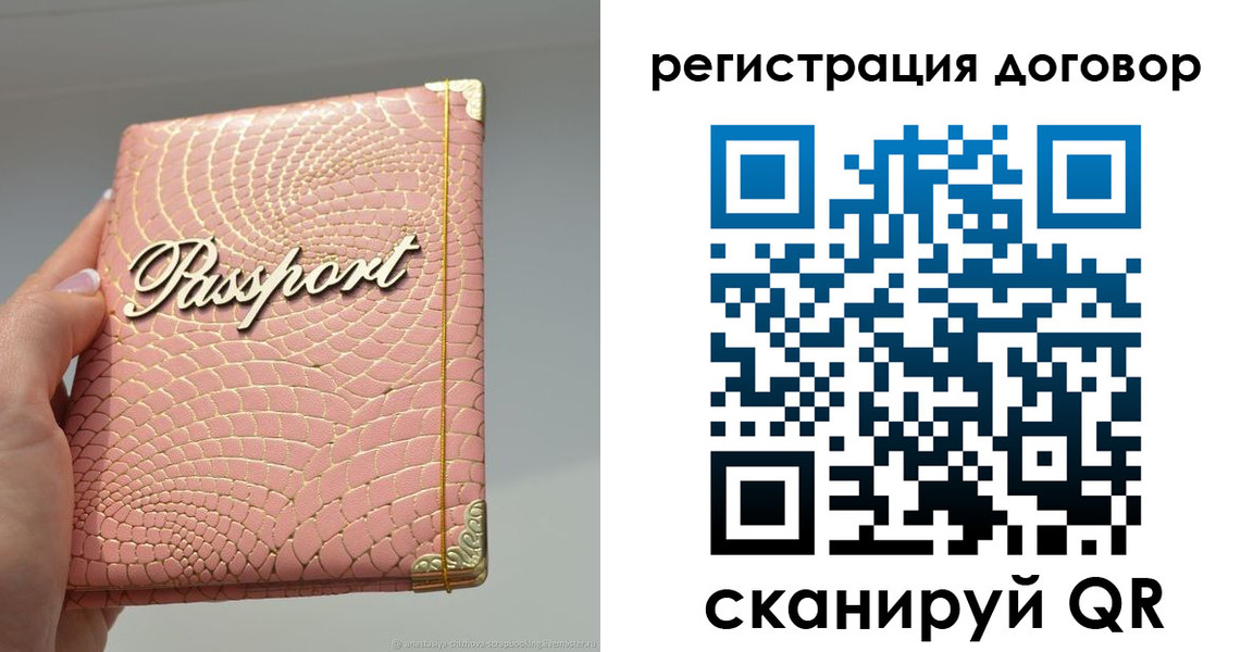 прописка иностранных граждан в Дубовке